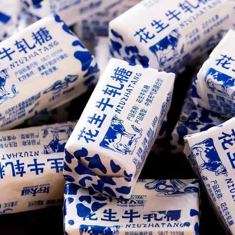 经典老式花生牛轧糖散装批发零食年货喜糖怀旧花生糖奶糖糖果 6块试吃装【偏贵】