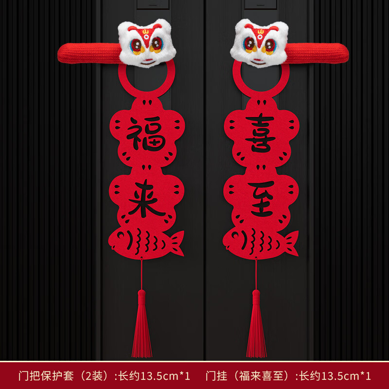 ��ȵ��Ԫ������װ�ιҼ�2026�����뻧��װ�ι����Ű��ֹ��δ��ڿ������� ��ʨ���� �Ź�A3 �Ű��ֹҼ�����/��Ǩ 13.98Ԫ