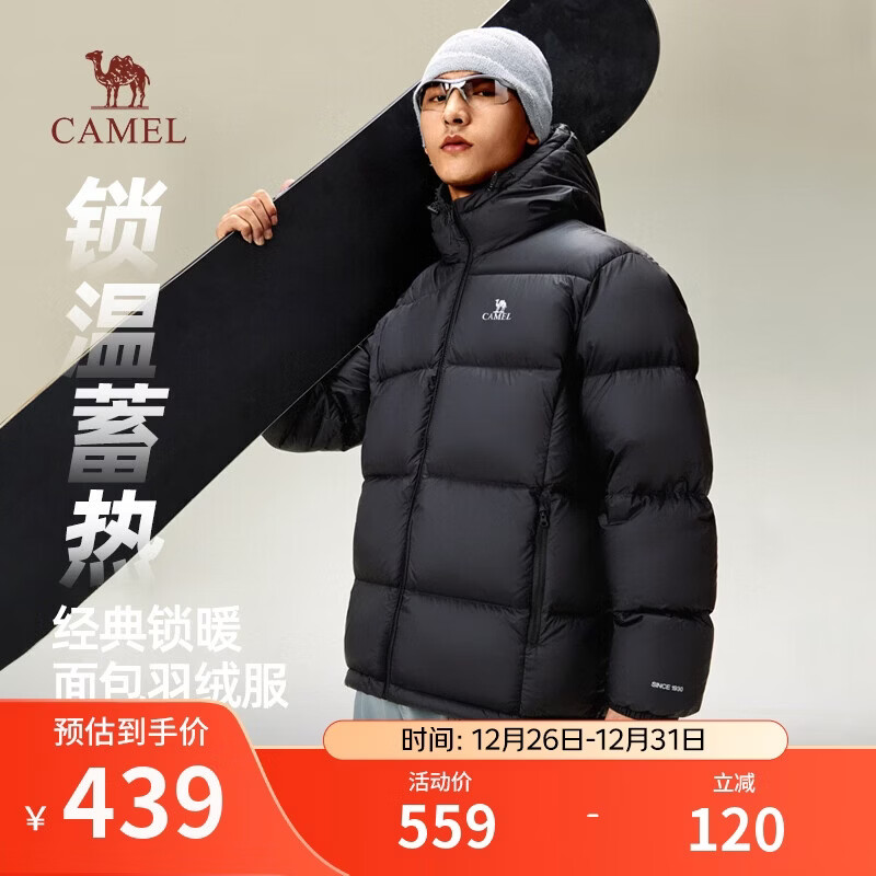 骆驼火山羽绒服防抗静电鸭绒男女加厚户外保暖冬季面包服 M34CR07674B