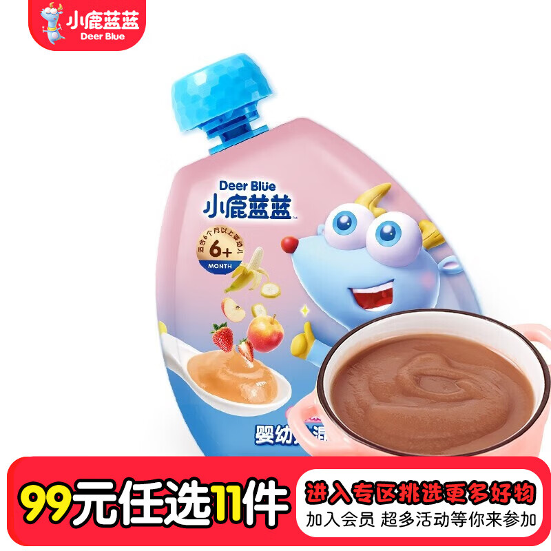 С¹��������ѡר��һ����������ĥ����ʳ�߲�ζԭζ������ʳ�м��� ����ƻ���㽶��ݮζ/108g