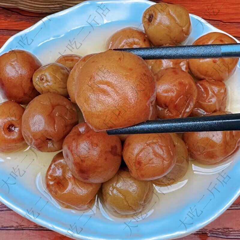 你我他酸梅子广西酸咸水梅盐水梅青梅开胃农家盐渍梅子无添加纯手工新鲜 1瓶酸梅子