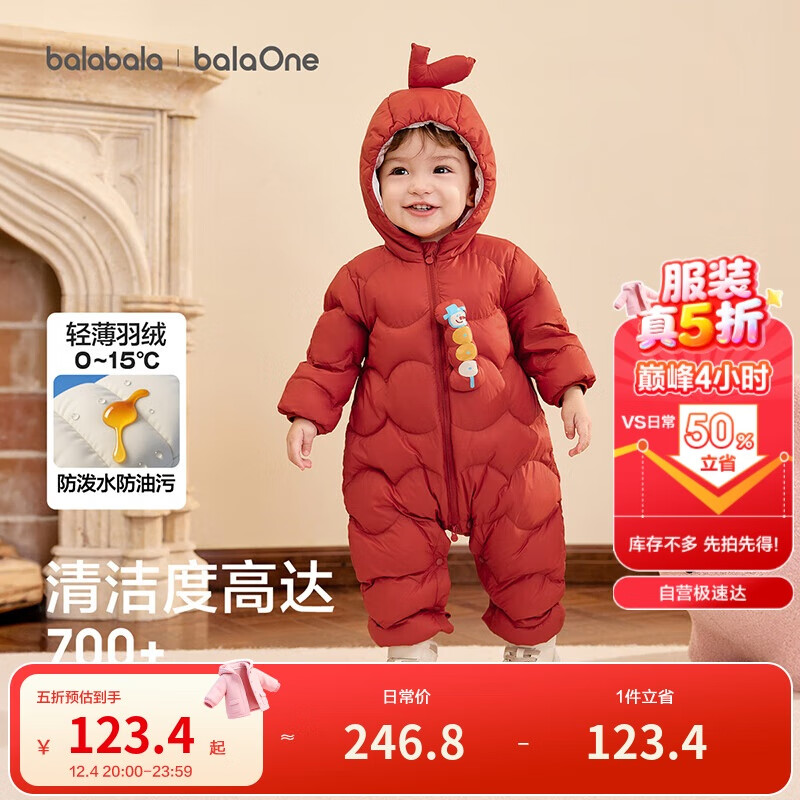 ͯᱡ޷Ůͯװ2025ͿɰȤζ208425120203