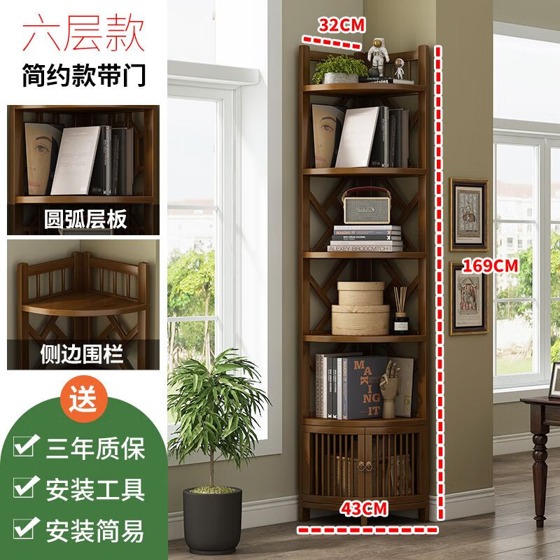 醉華角柜轉(zhuǎn)角置物架家用墻角柜邊柜臥室轉(zhuǎn)角架客廳拐角柜角落柜收納架 六層-古韻帶門款（需自提）