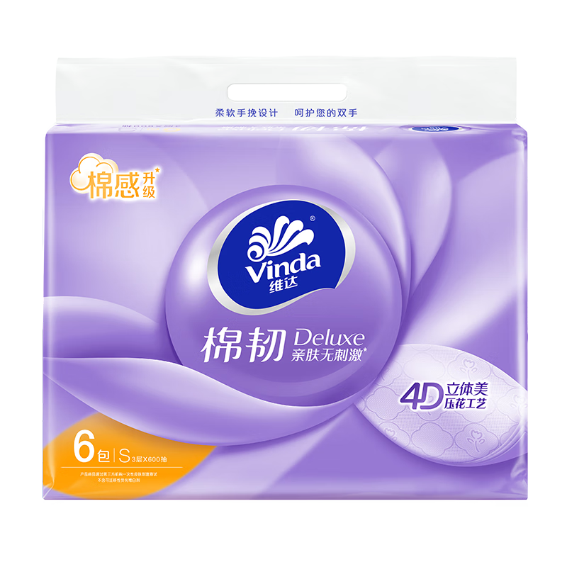 Vinda 维达 抽纸 棉韧 3层100抽*6包 S码