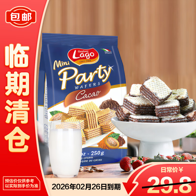 �����ؿɿ�ζ��������250g*1��������������С��ʳ��������֡� 6.71Ԫ