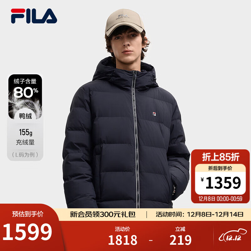 FILA 斐乐官方男士保暖鸭绒羽绒服2025冬季新款基础简约休闲外套 传奇蓝-NV L 175/96A/L