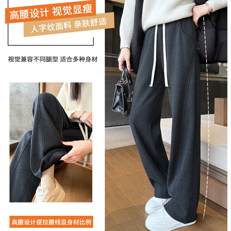 翊尚美毛呢休闲裤女秋冬新款羊毛弯刀加绒裤人字纹加厚直筒垂感阔腿裤女 深灰色 【毛呢羊毛抗起球】 L 【推荐105-115斤】