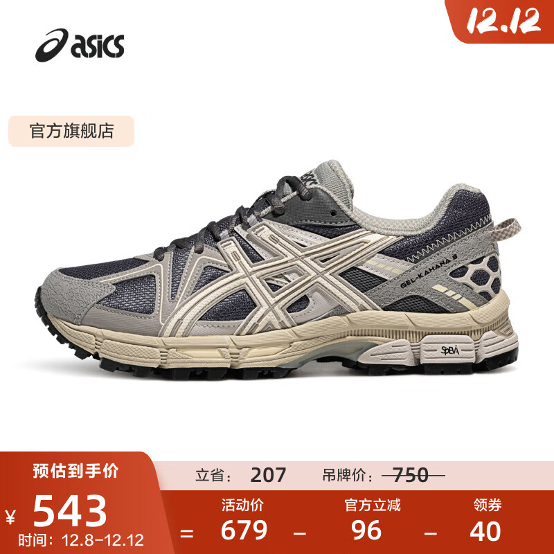 亚瑟士ASICS男鞋跑步鞋耐磨透气运动鞋 GEL-KAHANA 8 缓震越野跑鞋 灰色 42.5