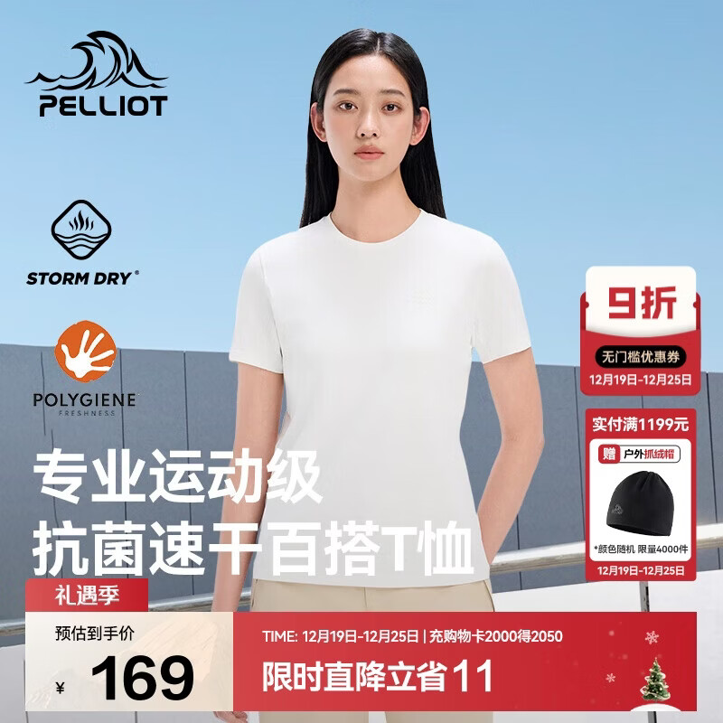 伯希和（Pelliot）户外速干T恤女士透气运动速干衣夏季短袖休闲半袖125215046白3XL