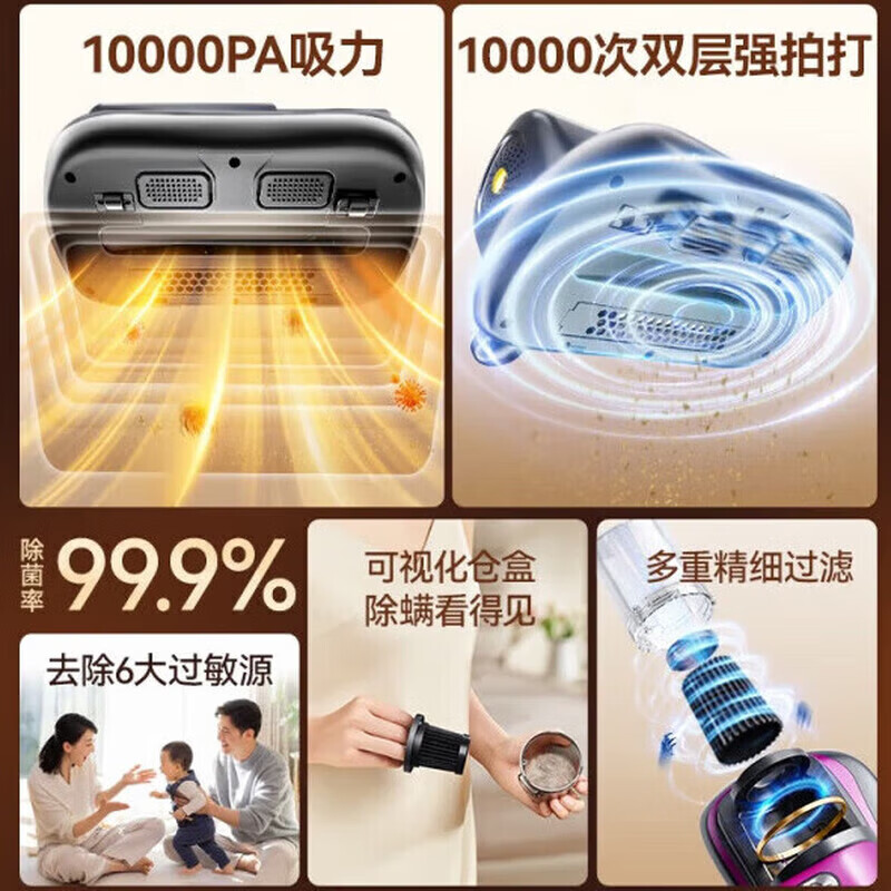 【德国进口】除螨菌99.99%无线手持除螨仪床上家用除菌吸尘器紫外线杀菌吸尘除螨二合一 顶配金【10000P吸力】滤芯终身送 99%除螨率+进口机芯+高效除菌