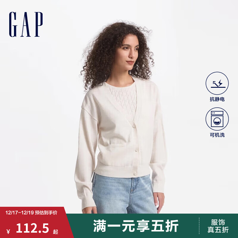 GAP女装可机洗抗静电纯羊毛V领针织开衫上衣 米色 160/80A(S)亚洲尺码