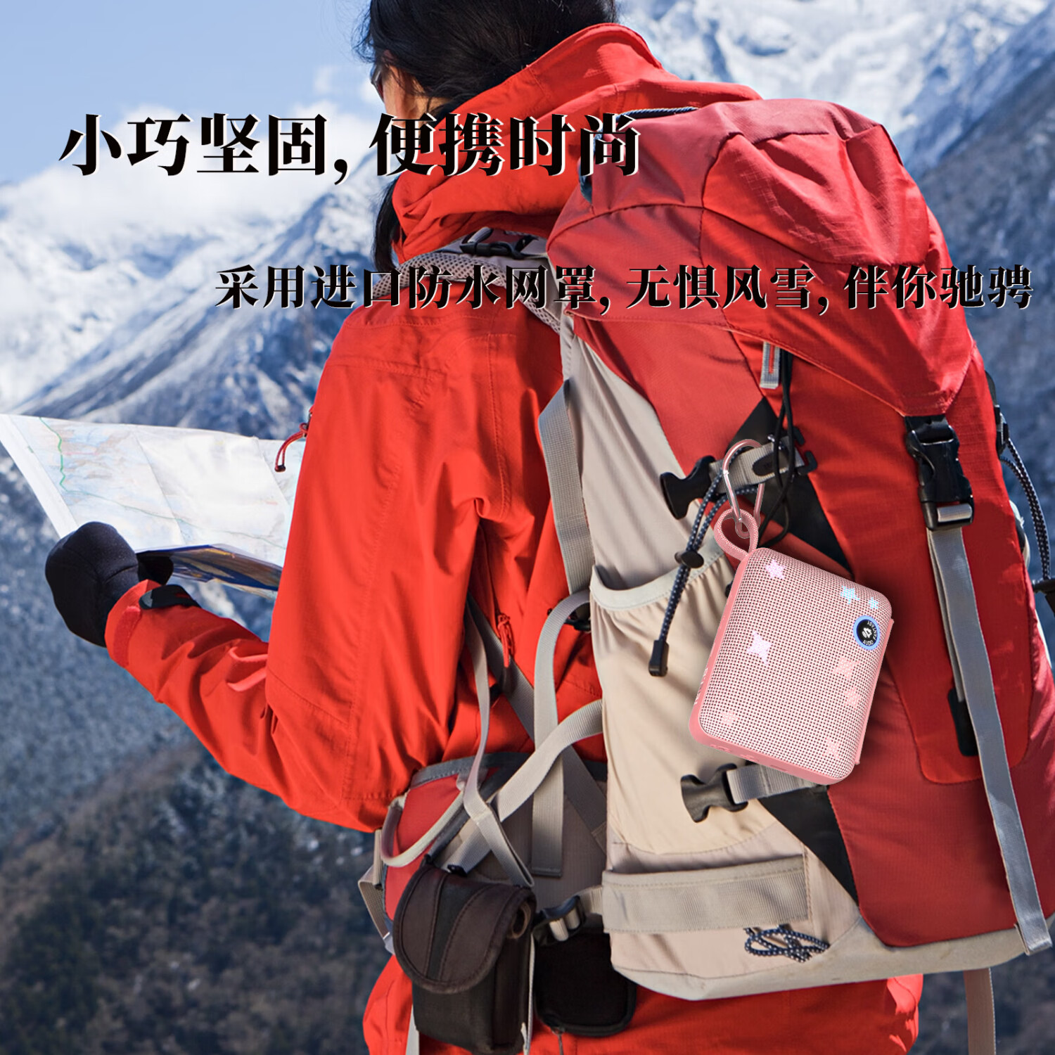 AUDIO FANTASY旗舰款BP26蓝牙音箱 | IP68防尘防水+蓝牙5.3芯片 | FM收音+智能LED屏显 BP26L粉红色（呼吸灯+星光款）