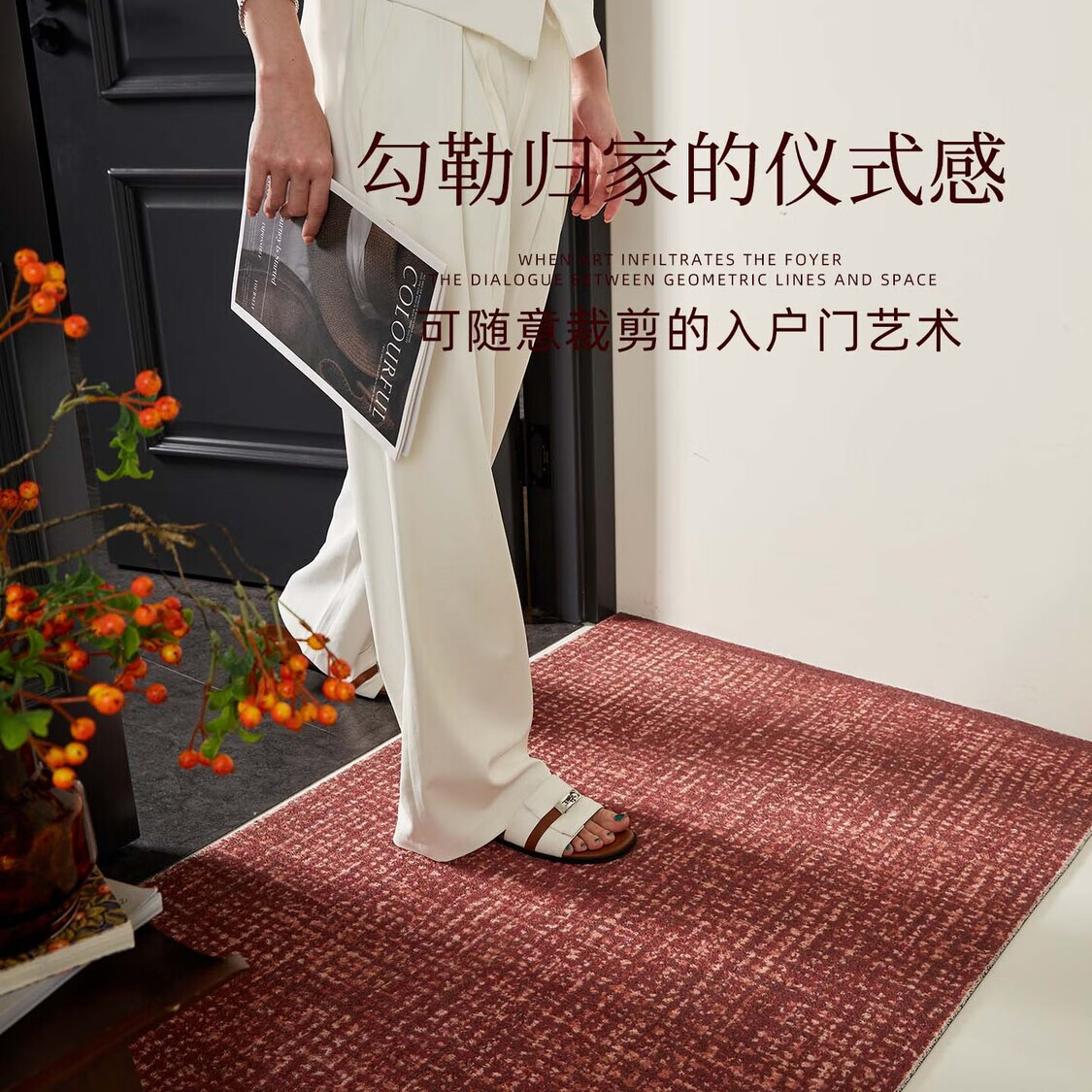 京华入户门地垫2025新款高级室外门口耐脏防滑丝圈脚垫玄关地毯进门垫 叠织纹升级3.0毯面 【定制尺寸】联系客服