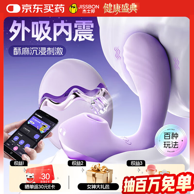 ʿԶңȤƷŮ˽ѹ𶯰 169Ԫ