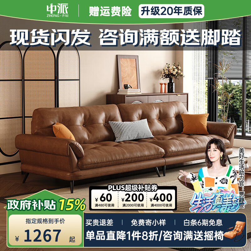 ���ڲ�����������ʽ������Ƥɳ���ִ������С����ͷ��ţƤɳ����ʽ�й��ؿ�ɫ 2.2��ֱ������λ ��׼�桾��ľ+������Ƥ�� 1453.5Ԫ(������)