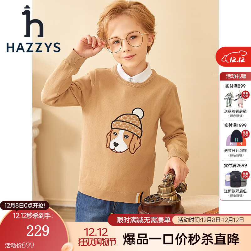 ˹HAZZYSͯװͯͯ¶¿׷ůԼͯͷ ů 105 129Ԫ