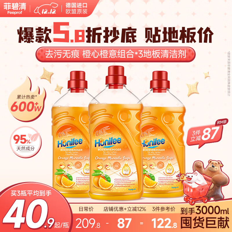 Ʊذ1L*3ϵشששľذȥ۲ˮ 112.8Ԫ