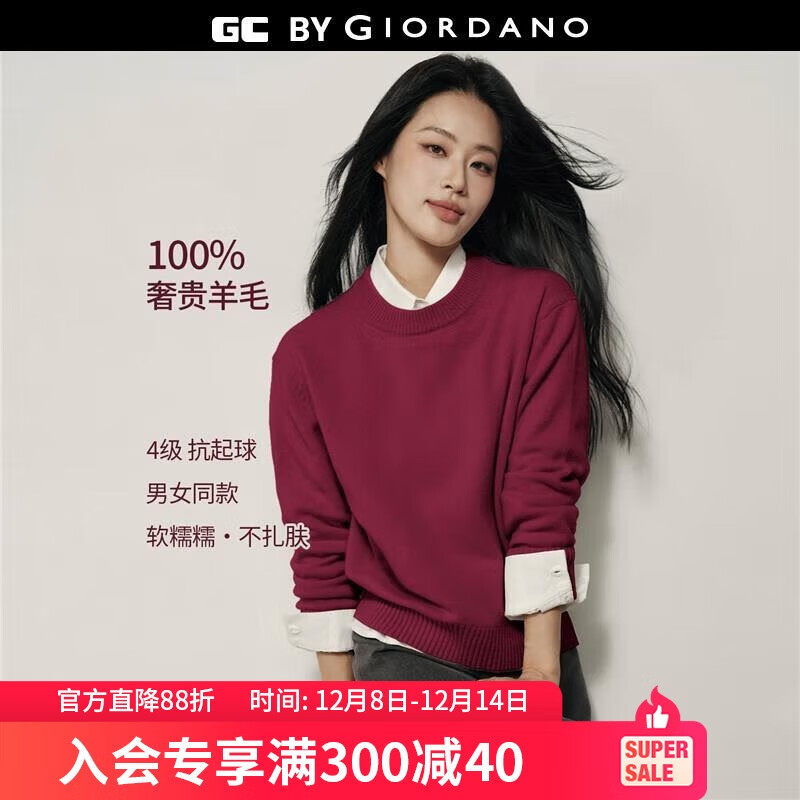 GIORDANO CONCEPTS  2025秋冬新款针织衫男装羊毛刺绣宽松圆领情侣款毛衣12055607 27藏红 M