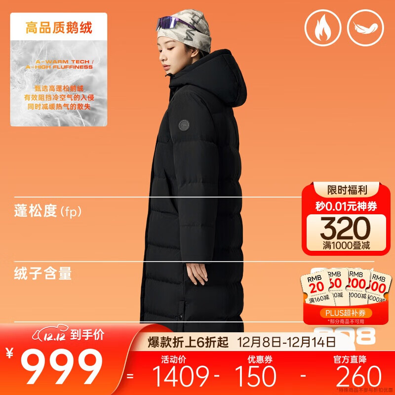 ̤޷حоŮ籣ůñ޷ 889.32Ԫ