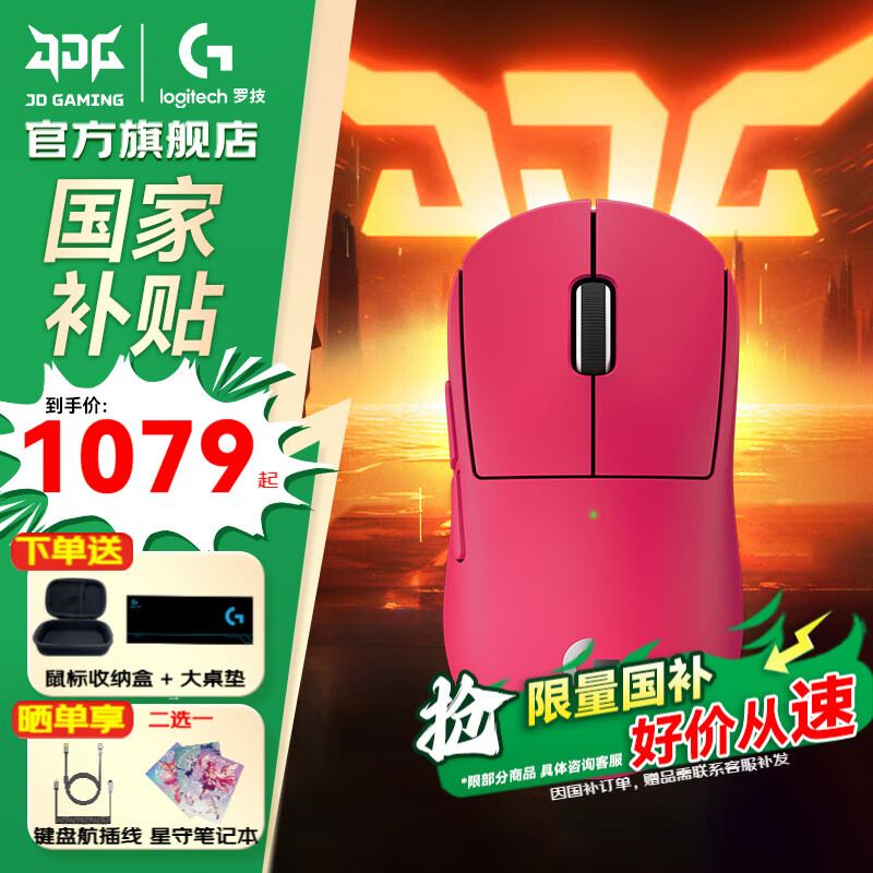 �޼���G��GPW4С���޼���Ϸ���羺��ƨ��8K�ر��������������غ�CF�羺�����С��������DJ11 GPW4����-С��ح���ɺ�+������ 1061.1Ԫ