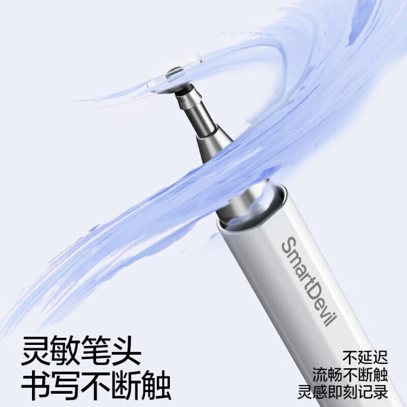 闪魔适用华为手写笔iPad电容笔apple pencil小米触控笔安卓平板手机绘画学习磁吸触屏笔 二合一磁吸版【珍珠白】磁吸笔帽*送笔头笔帽 贈笔头笔帽