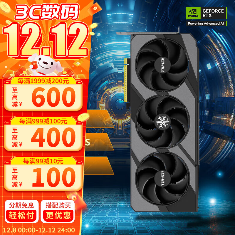 ӳRTX 5070 ҹ/ 12G DLSS 4̨ʽԿ 羺ϷAIȾԿ RTX 5070  X3 12GB 23895Ԫ5(4779Ԫ/)