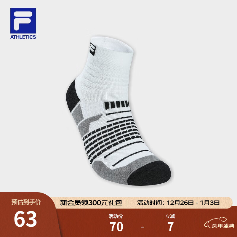 FILA 斐乐官方男士袜子中腰袜冬季新款健身运动袜舒适简约中筒袜 标准白-WT XS