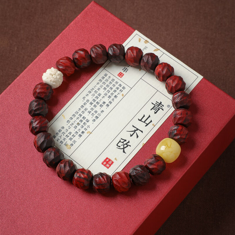 青山不改独家手作小叶紫檀手串印度老料二膘料男女礼物文玩手链云天 云天吞金兽蜜蜡款 9mm