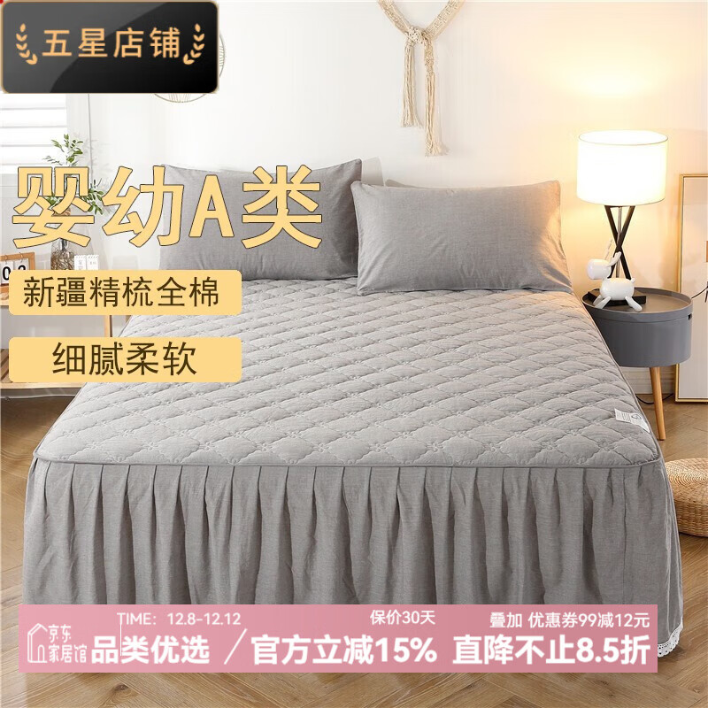 KooWispo Aȫ޴ɫ޴ȹ 13372ӺӴůȹ  180*200cm+2ֻ 265.3Ԫ