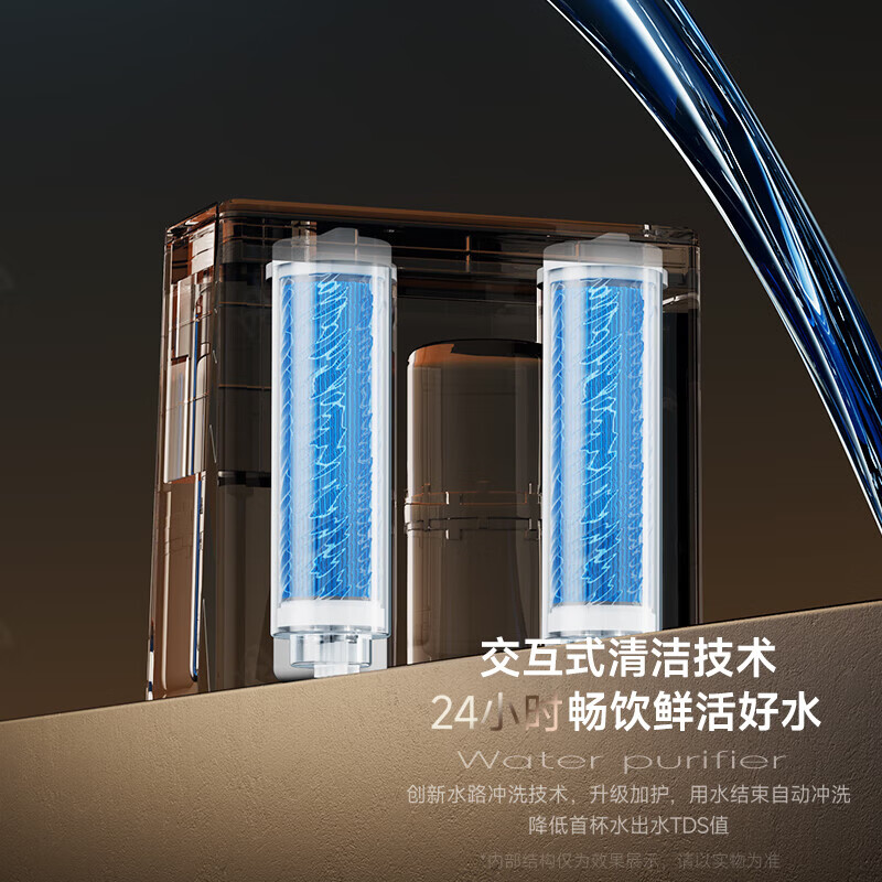 冈田(日本)净水器套装前置过滤器净水机 厨房专用台下用温热制冷直饮一体机 RO反渗透膜 母婴级直饮机 1800G通量净水器+冷热管线机 【净水器-黑色】