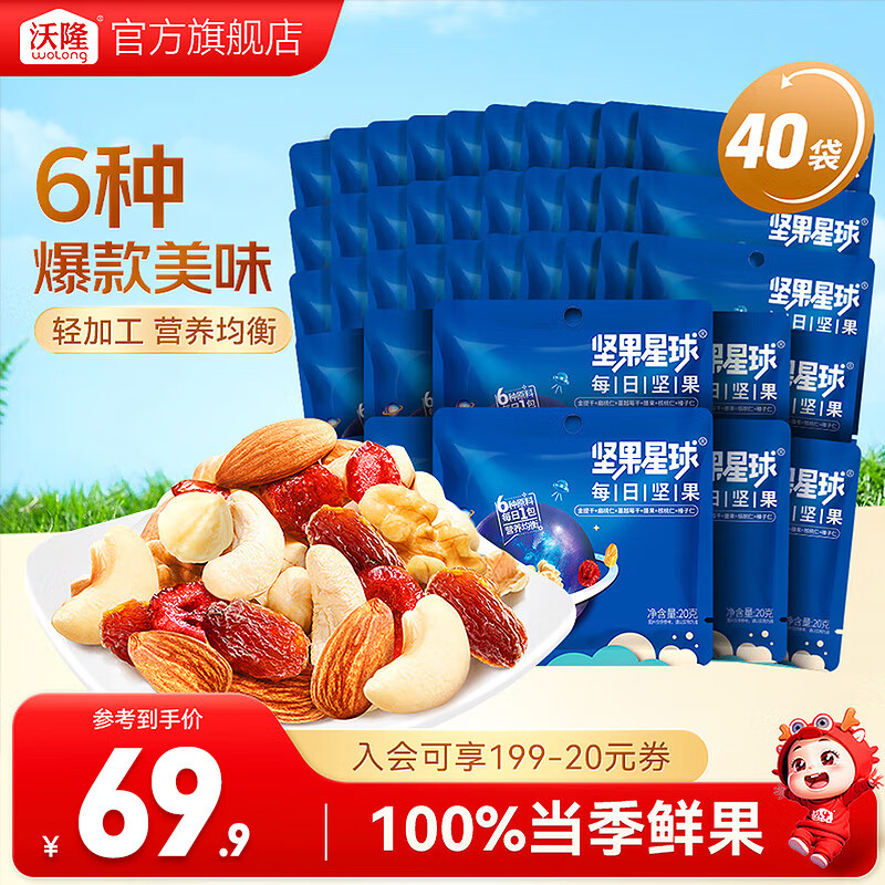 ¡ ÿռ ϼ 20g/40 4+2ȡ