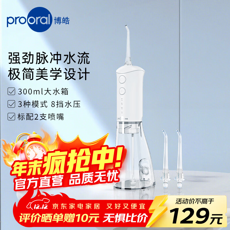  綯Яʽ F38 2֧ 78.1Ԫ(10Ԫ)