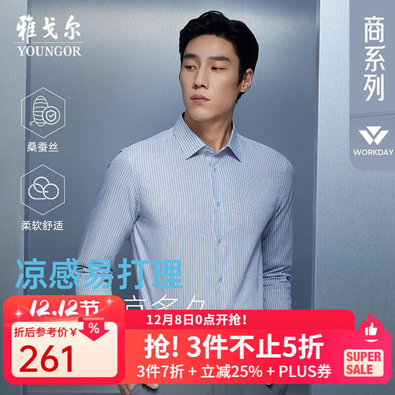 ŸYOUNGORкɣ˿׷͸ʸ2025ƷϿ VLZS114816HBA 41 175.1Ԫ