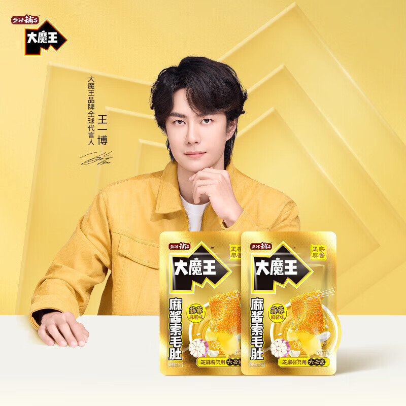 盐津铺子大魔王素毛肚小零食魔芋爽六必居麻酱味火锅零食麻辣解馋小吃 六必居麻酱混合口味 约80包 720g*1袋