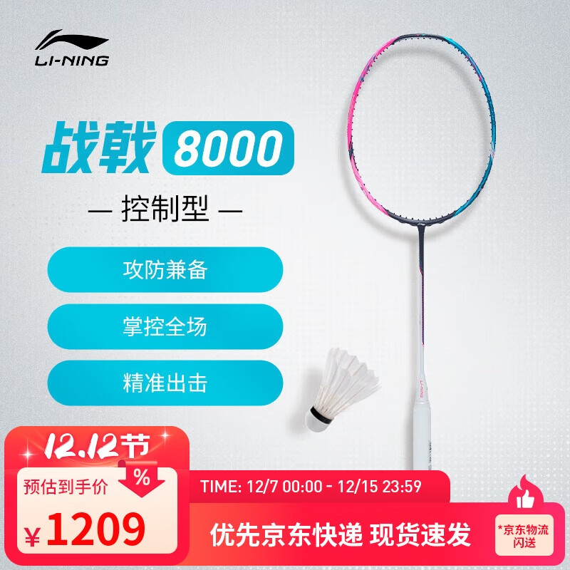 ս8000ȫ̼ؿ͸߶4U̷ëĵ֧AYPT369 1109Ԫ