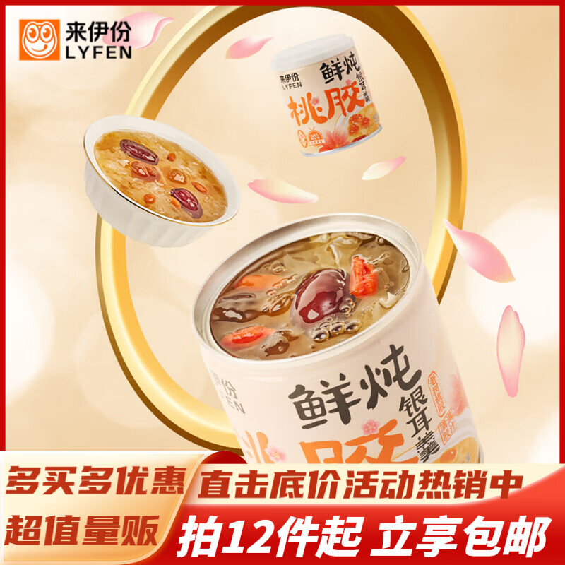 �����ݼ�������칫�ҽ��С��ʳ �����ҽ�������200g 3.25Ԫ