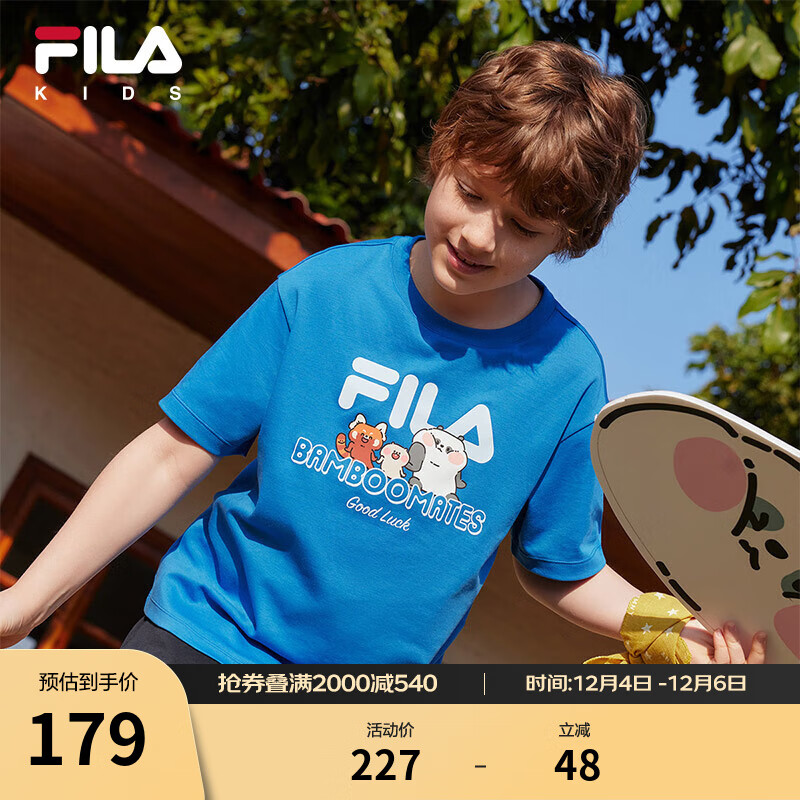 FILA斐乐童装儿童短袖T恤2025年夏季新款男女大小童抗菌上衣休闲 海蓉蓝-PBU 105