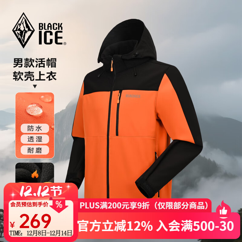 ڱ25ﶬ¿пˮ͸ʪĥп˷籣ůñ F2514MJ  M 269Ԫ