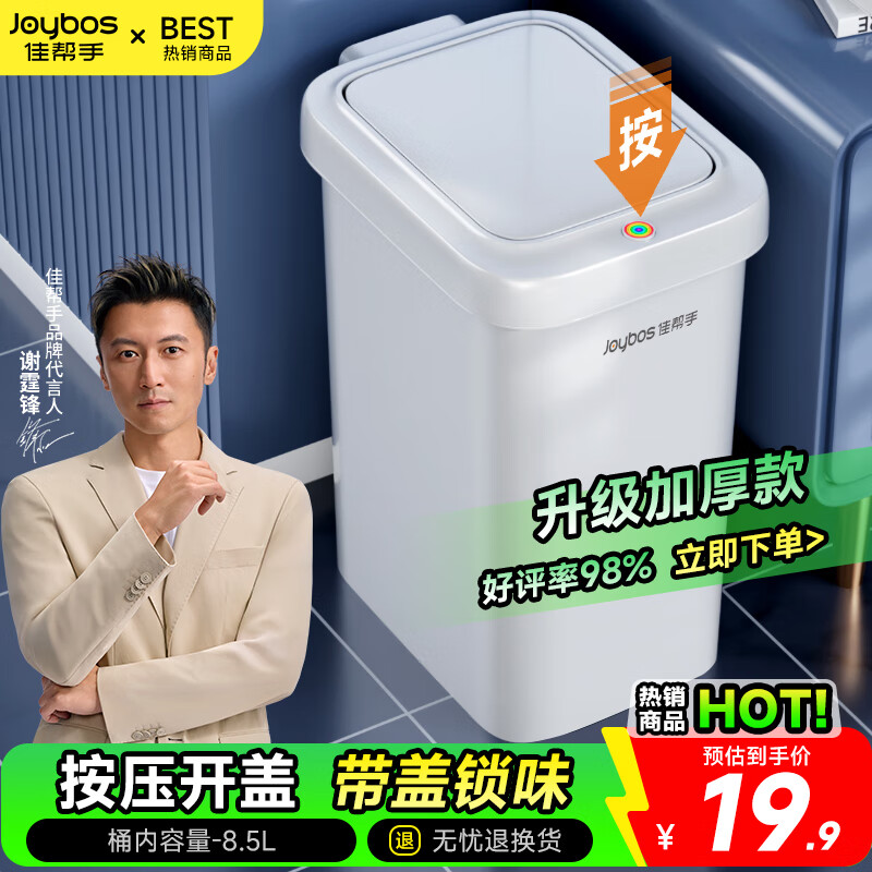 ѰзͰ8.5LСżְҲ 14.92Ԫ