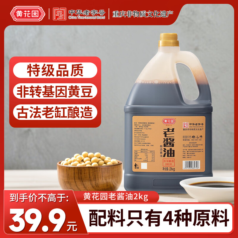 �ƻ�԰�ؼ��Ͻ���2kg ��0���� ��ת���� 280��ͷ����ե ���ֺ�35.91Ԫ