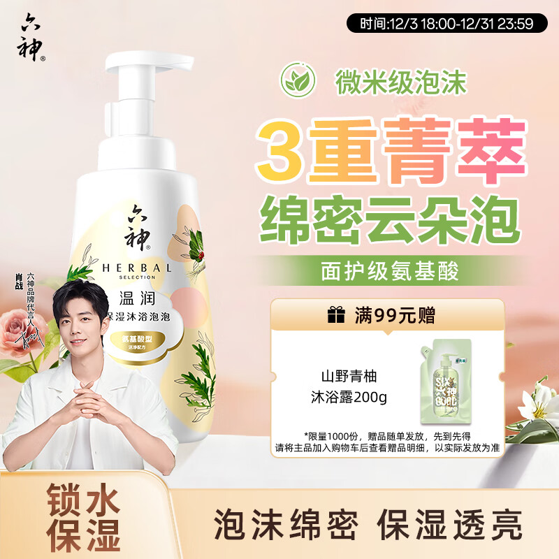 Ƽݼԡ¶520mlŮʿ ͸ 13.3Ԫ