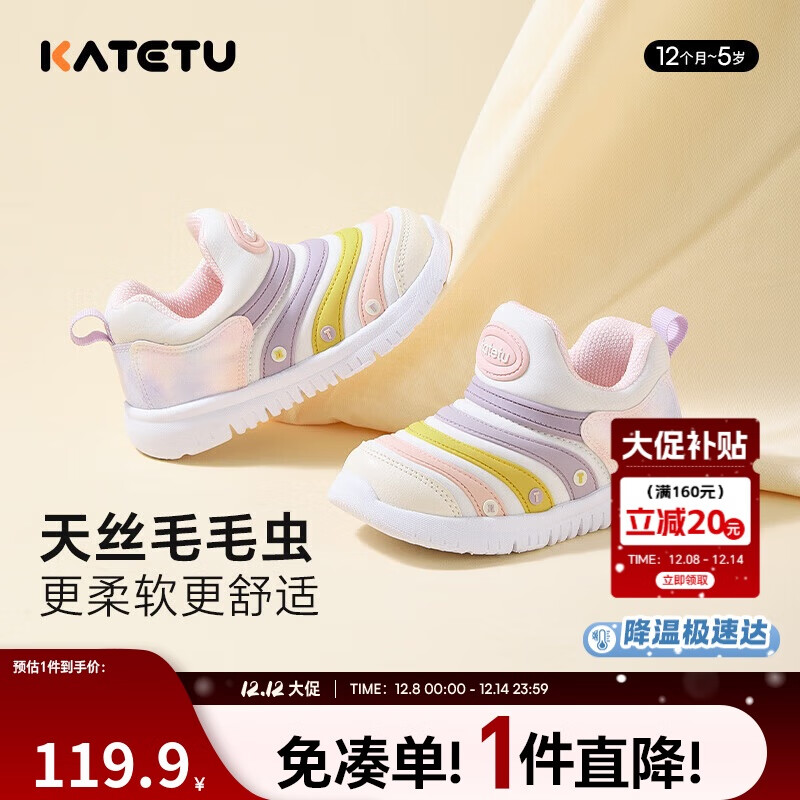 ñѧЬӤ׶ͯЬͯ˶Ь1-5ŮͯëëЬX3CF008