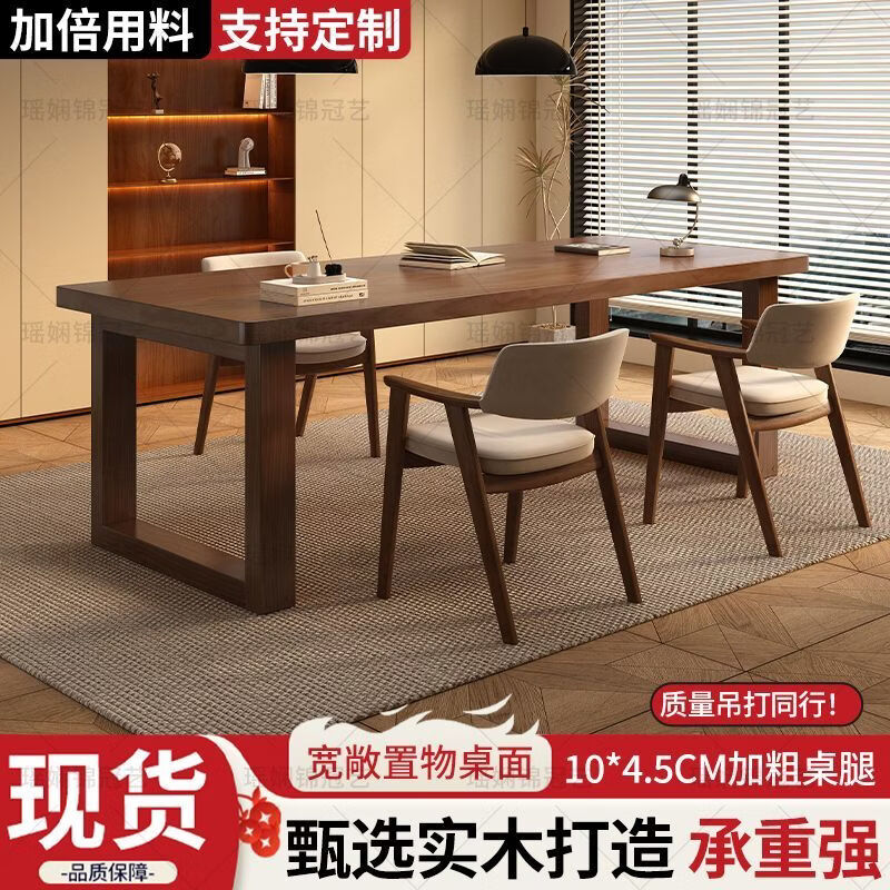 欣慕雅实木餐桌中古风餐厅大板桌加厚实木书桌台式电脑办公桌实木板桌面 工厂直销-胡桃色【加厚实木】 长120*60*75cm-加粗桌腿