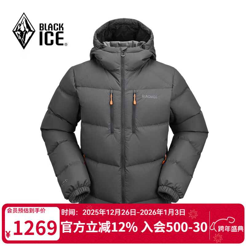 黑冰冬季男女款保暖厚外套防风连帽800+蓬鹅绒羽绒服 F8528MJ/F8614MJ 男款F8528MJ-深灰 M