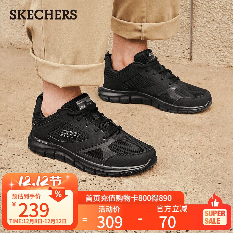 ˹棨SkechersЬ＾ƴ˶Ьʺ׽Ь232398 158.84Ԫ