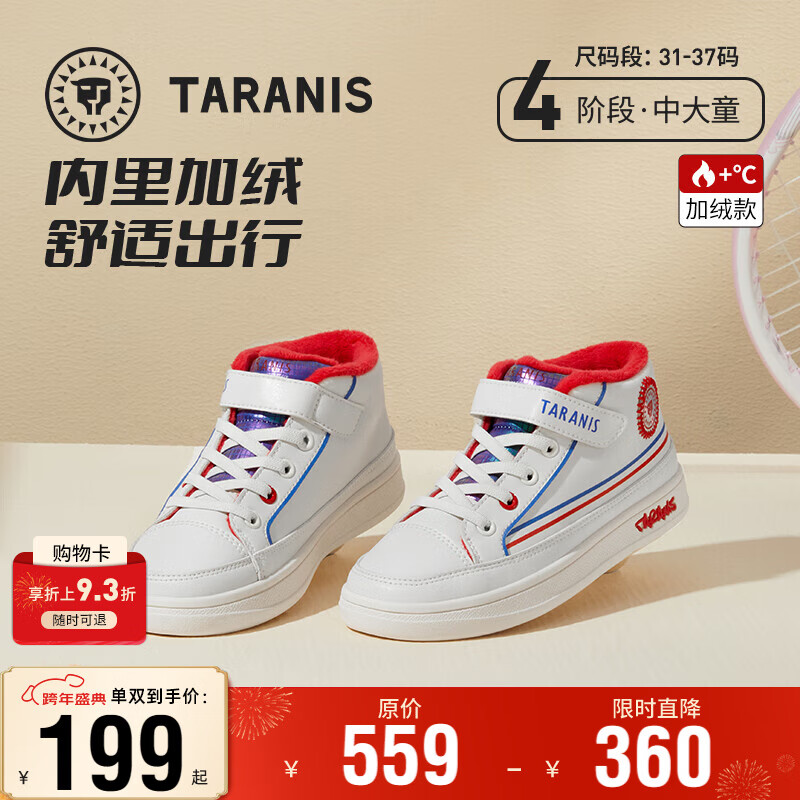 ̩����˹ͯЬ�ﶬ������Ůͯ��ͯЬ�߰��Ь����Ь�д�ͯ��ůЬ�� ��/��T02D2D2208 ���� ����ѡ��һ�� 33 �ڳ�21.5cm�ʺϽų�20.5cm 99Ԫ