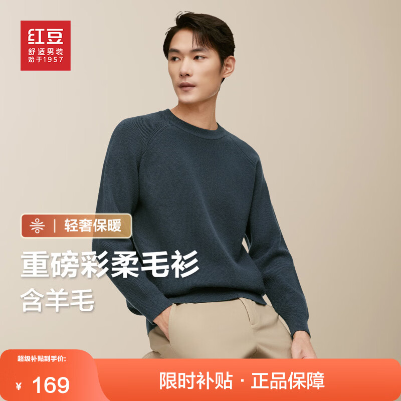 ���ڲ������춹����ë�ذ�ë�¡�ë�����ﶬ�Ӻ��ذ�ë���м��������׷�ë���� B4�Ǽ��� XL 180/100B 159Ԫ