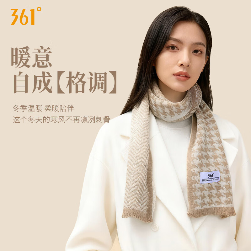 361°围巾冬季新款韩版保暖加厚百搭潮流学生针织围脖  卡其