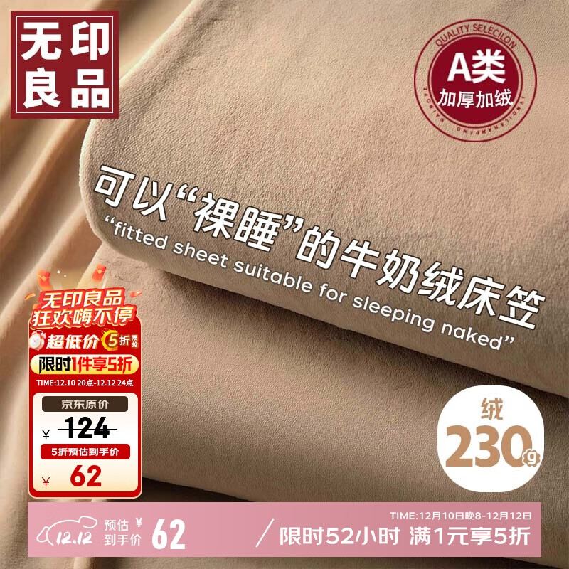 ӡƷ230A߿ţ޴ҵ׷ȫ180*200cm 62Ԫ