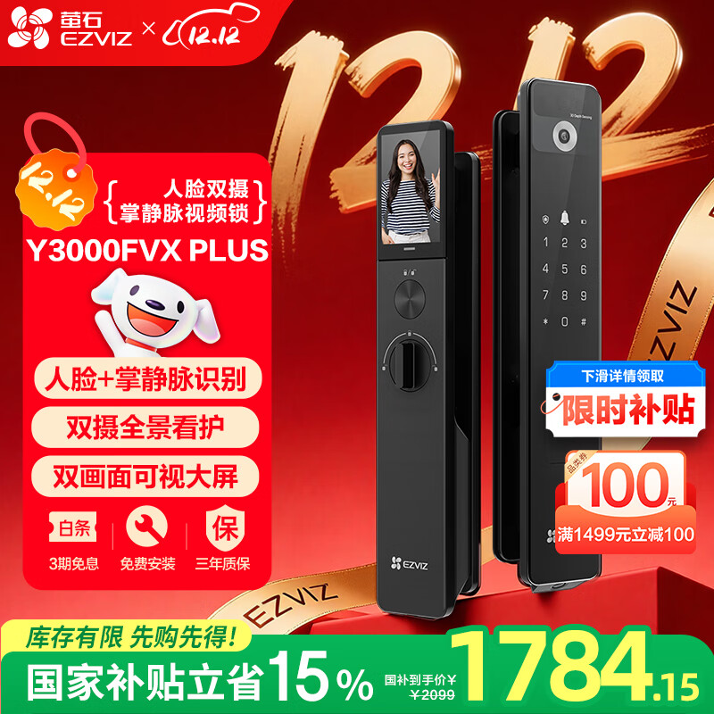 өʯY3000FVX Plus 3Dʶ֧ƾָ ˫˫ ȫԶèƵ 1520.73Ԫ